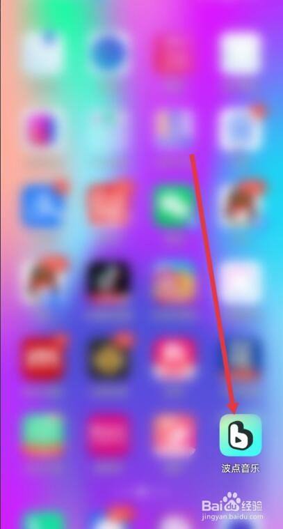 波点音乐如何自制背景图