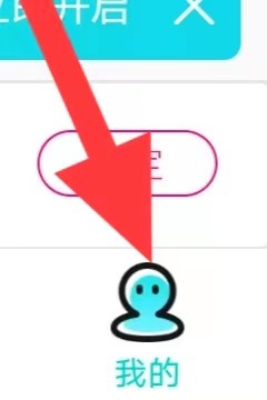 秀聊如何查找青少年模式