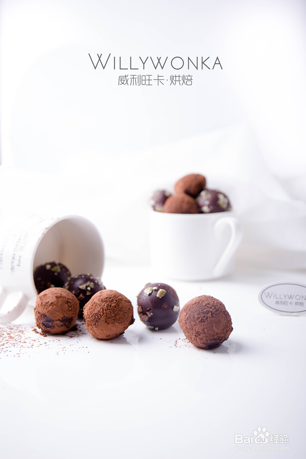 好吃不腻的开心果南瓜仁巧克力