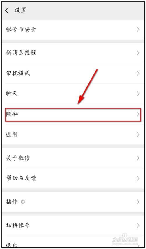 微信公众号搜索不到怎么办