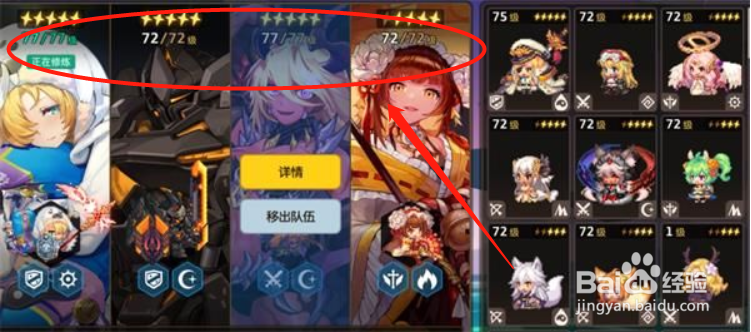 坎公骑冠剑静谧之夜挑战怎么通关