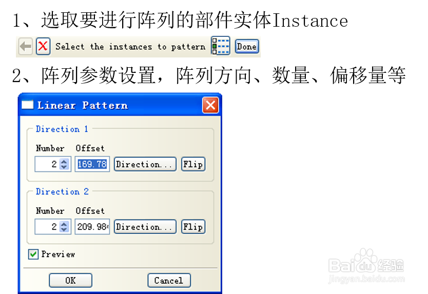 Abaqus教程[8] Assembly模块专有8大按钮详解1
