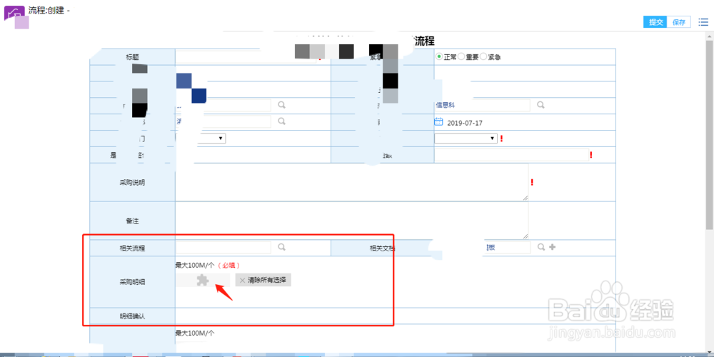 谷歌浏览器怎么打开Flash