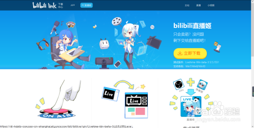 如何使用哔哩哔哩直播姬进行视频的录制与设置?