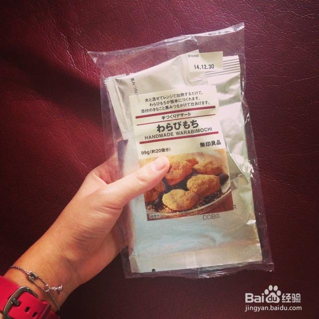 赞不绝口的黄豆粉麻薯