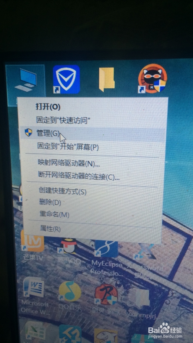 win10关闭自动更新方法