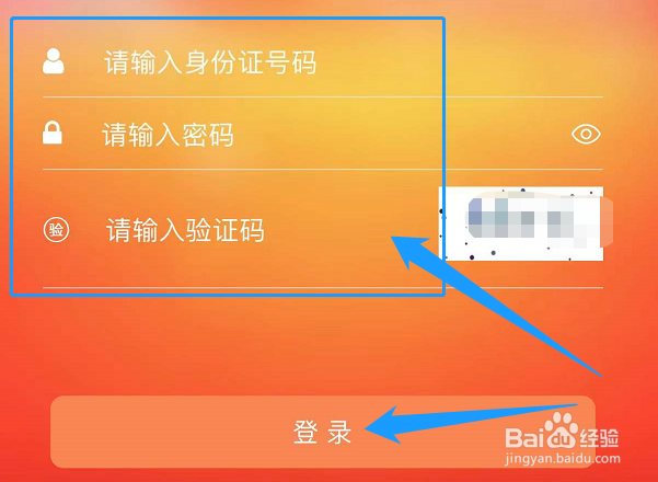 青年大学生怎么登录不上去