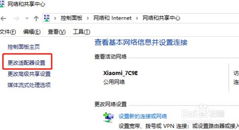 电脑连接不上网怎么办?