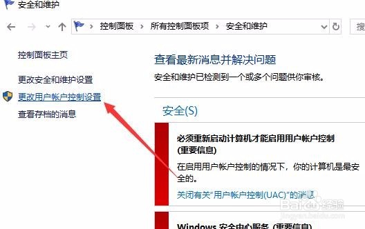 Win10无法添加新用户怎么样办 如何设置用户权限