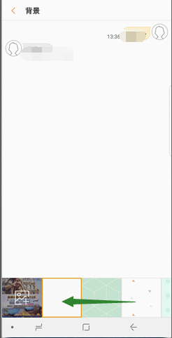 三星note8怎么设置短信信息背景