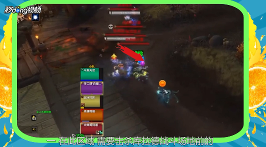 自由镇boss怎么打