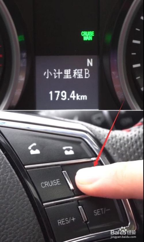 如遇到其它情况,需要临时取消巡航可以按下cancel键,暂时退出巡航