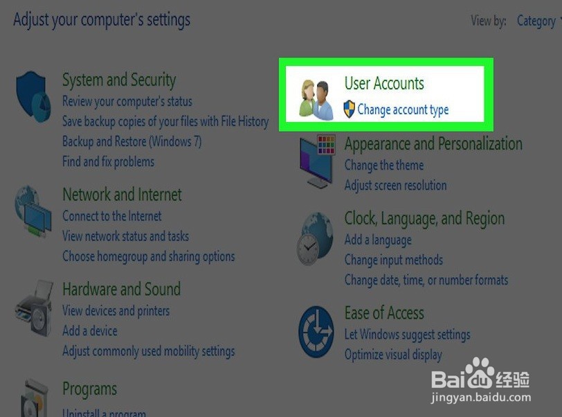 如何删除Windows密码