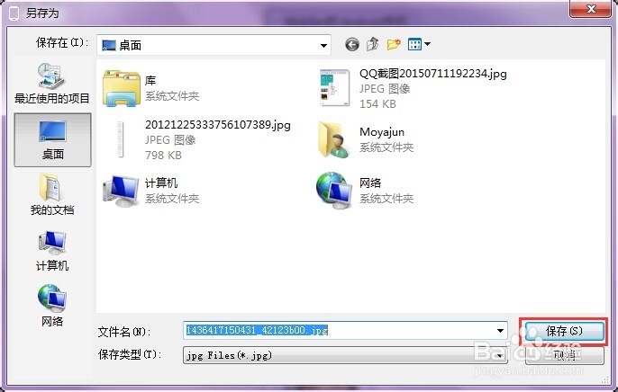 锤子手机T1没带数据线传照片到电脑方法