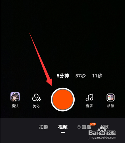 快手怎么拍长时间的视频作品