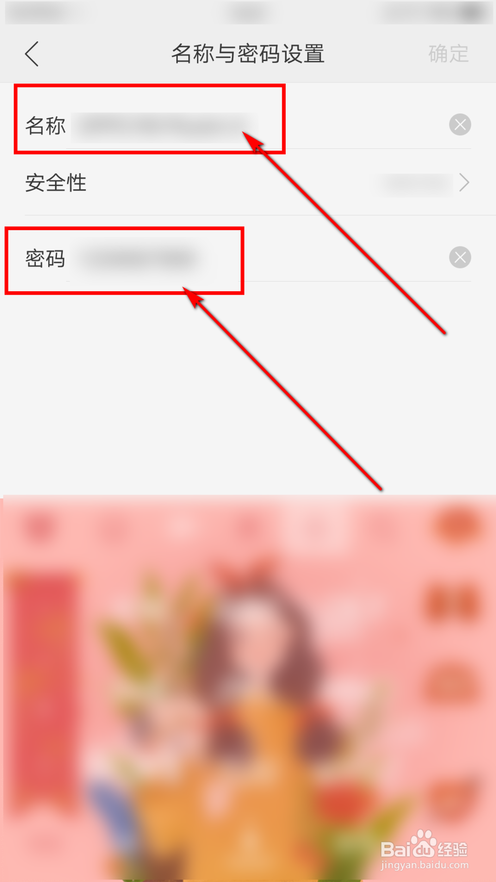 oppo手机怎么开启个人热点