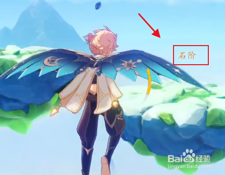 原神仙人洞府攻略