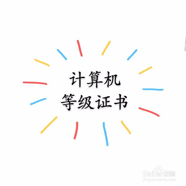 想当老师的你，大学里要做哪些准备？