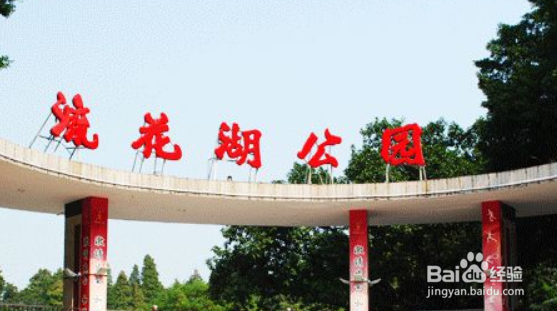 广州免门票的公园有哪些