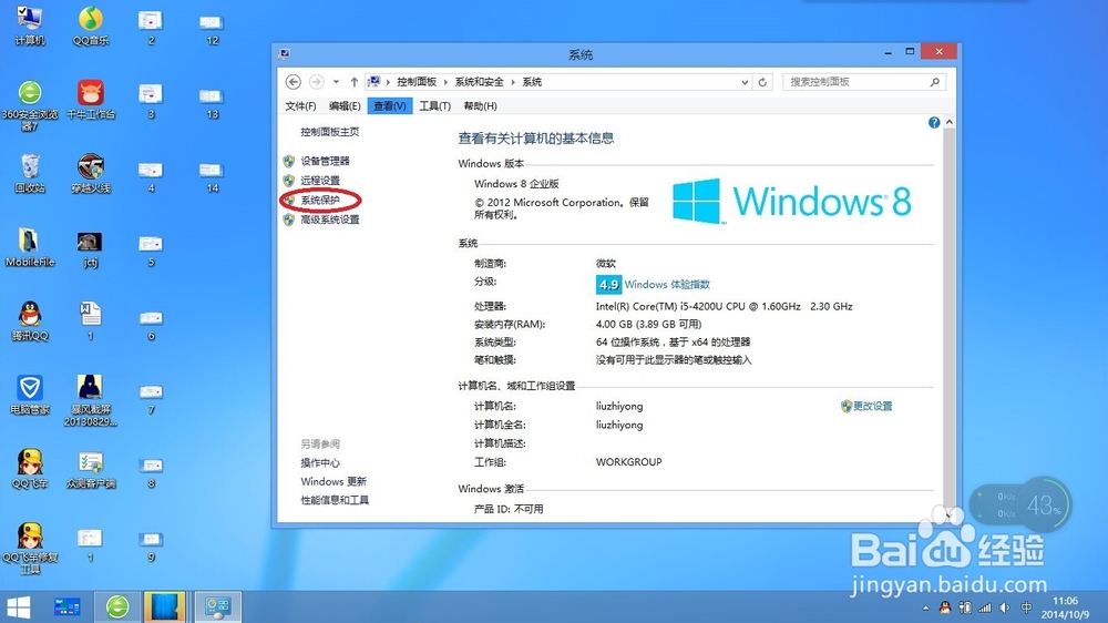如何让大幅度清理C盘，让C盘大瘦身！
