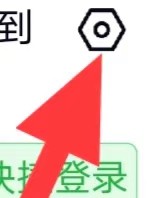 天鹅到家如何查找消息通知设置