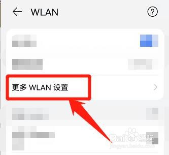 鸿蒙系统怎么使用wlan直连打印机?