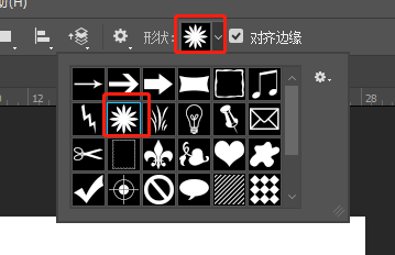 ps怎么制作镂空效果