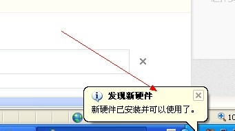 怎样把电脑里的资料传到U盘里