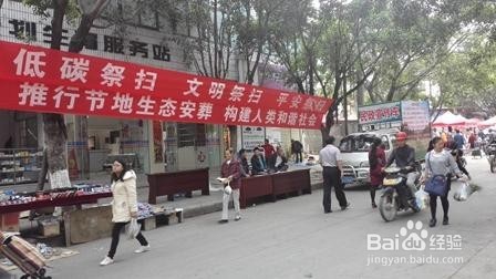 #过年#怎么做好祭祀准备工作