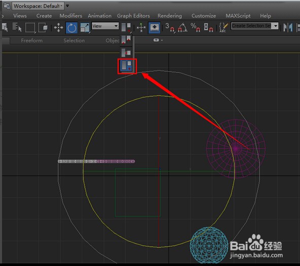3Dmax 如何以选中物体为中心旋转