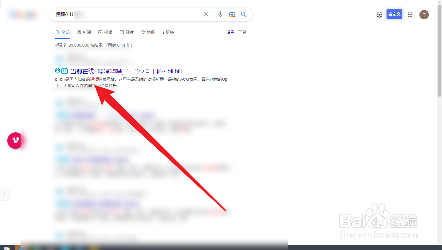 怎么找可以在浏览器直接看视频的网站