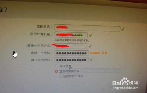 win8.1/8下如何安装Ubuntu/Ubuntu Kylin
