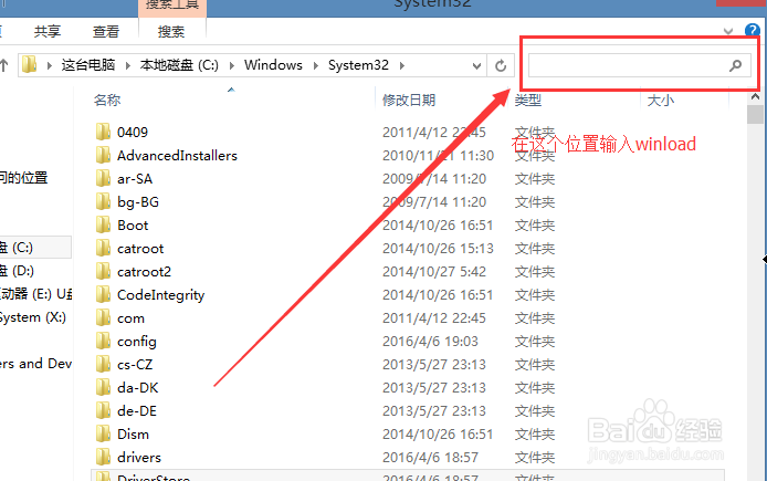 windows 未能启动—解决方法