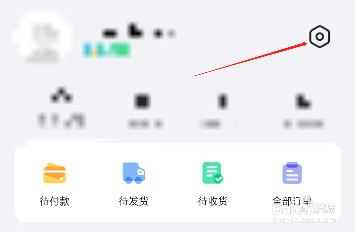 账号牛查看关于我们