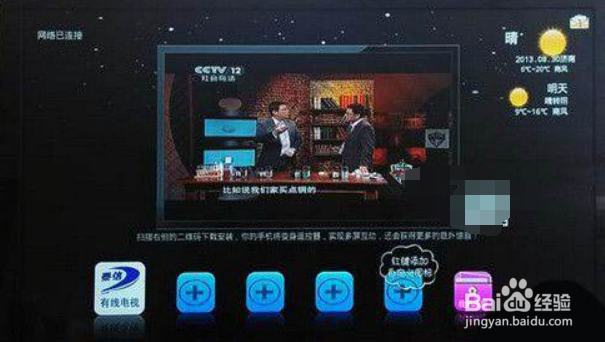 有线电视未来还有发展空间吗？