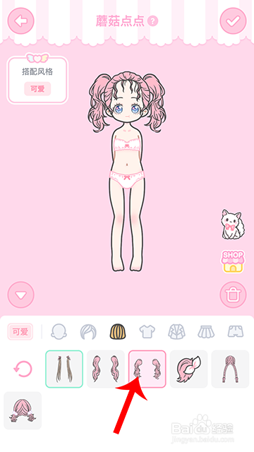 装扮少女冒险日记蘑菇点点怎么过攻略