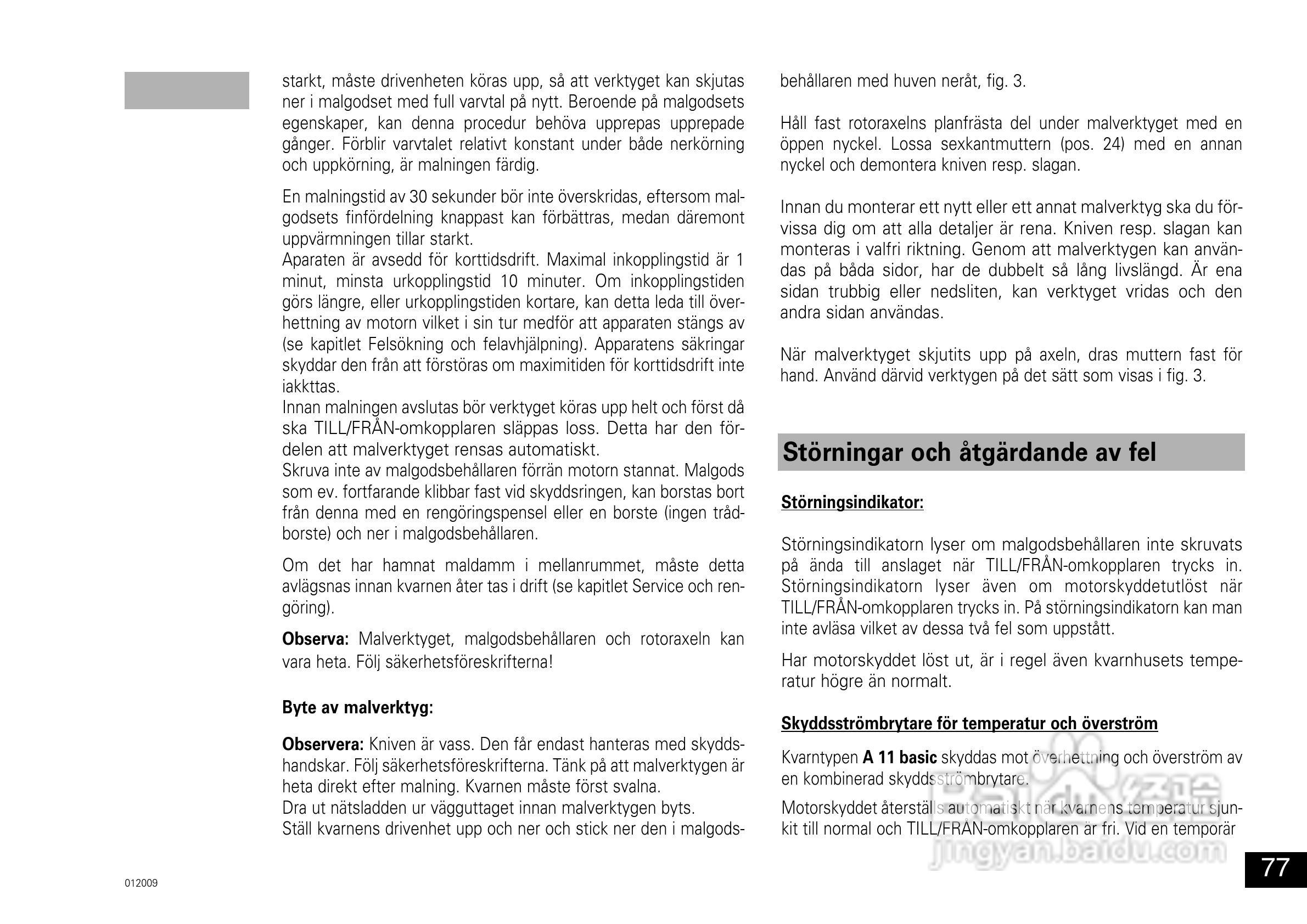 IKA A11分析研磨机使用说明书:[8]