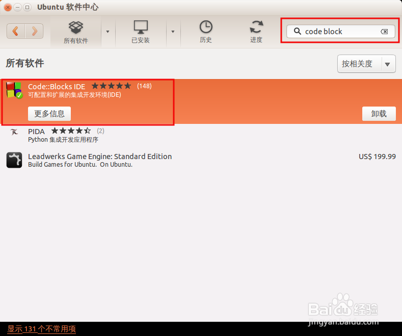 code blocks ubuntu code blocks ubuntu
