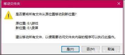 win10录制怎么改变保存位置