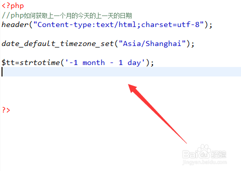 php如何获取上一个月的今天的上一天的日期