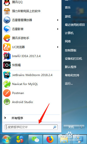 mysql如何查看所有数据库列表信息
