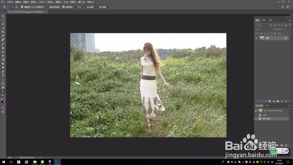 如何用PS打造梦幻效果