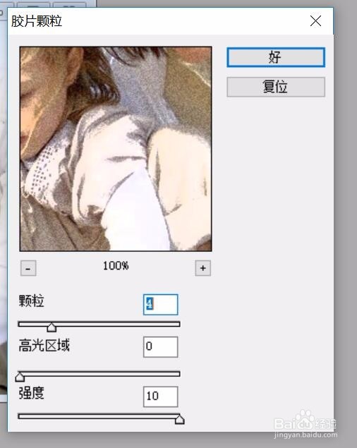 如何通过PS让具象图片抽象化