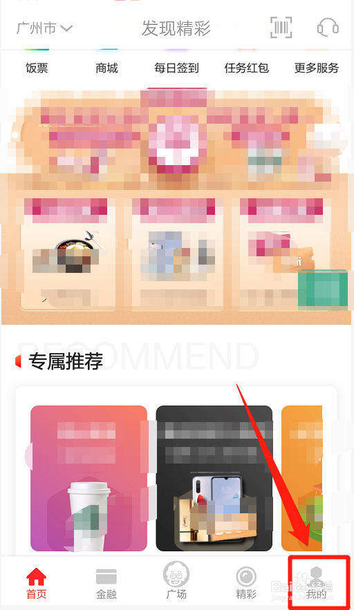 广发信用卡如何查看账单日和还款到期日