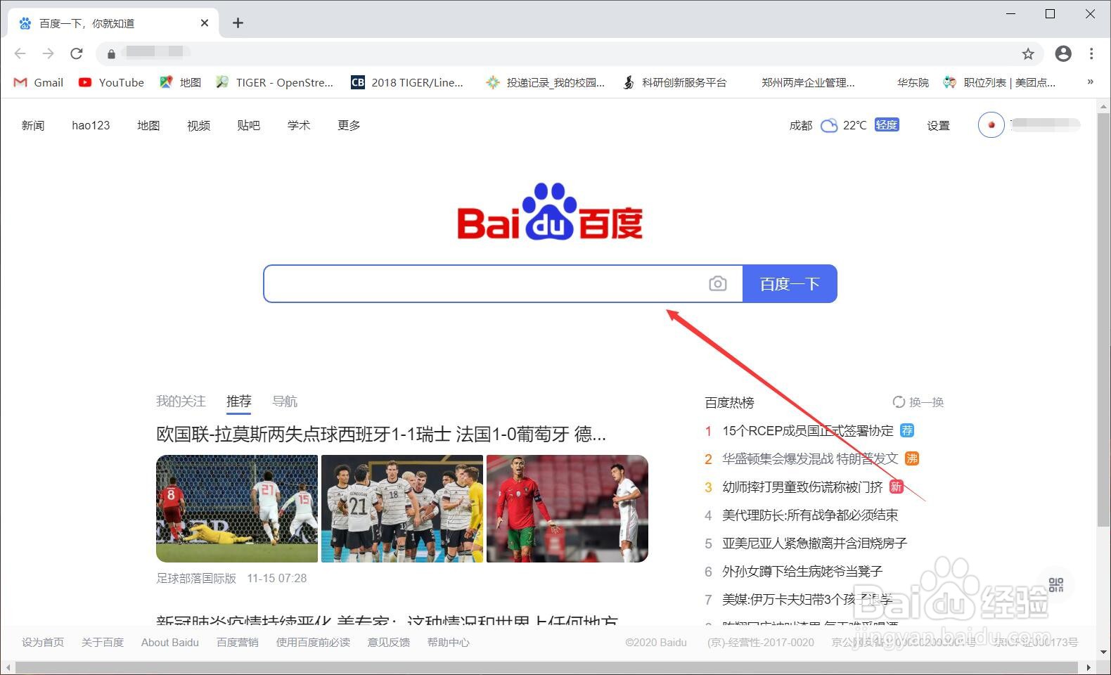 大学录取怎么查询