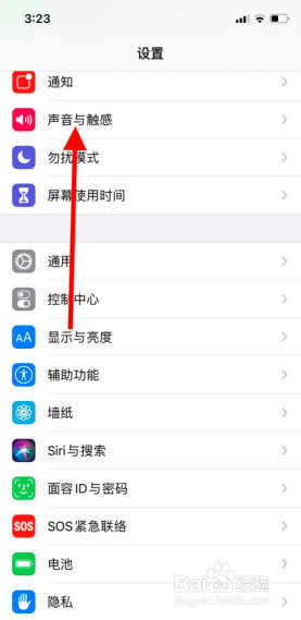 苹果整个手机都没声音