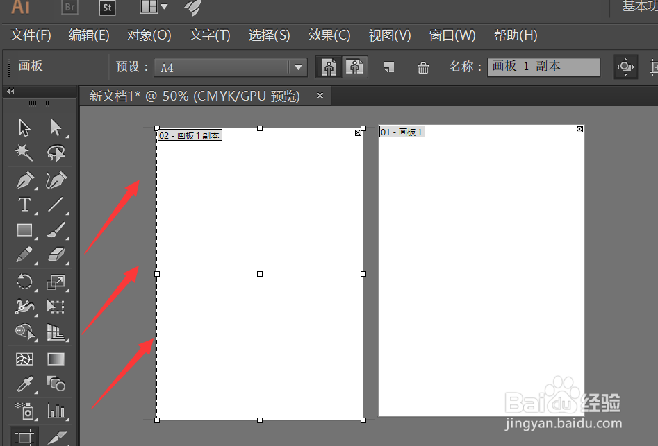 AI怎么添加画板