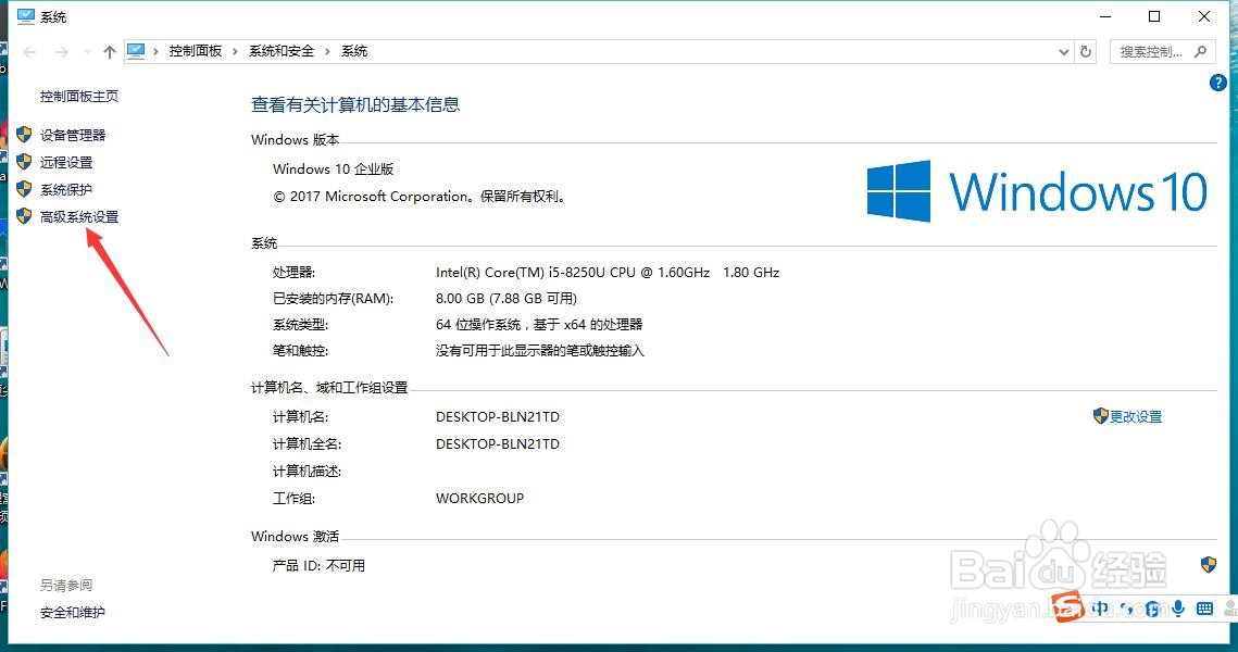 win10怎么设置最佳外观模式