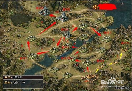 天将雄师134副本攻略