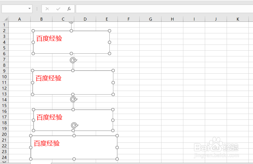 office教学——使用Excel批量删除文本框